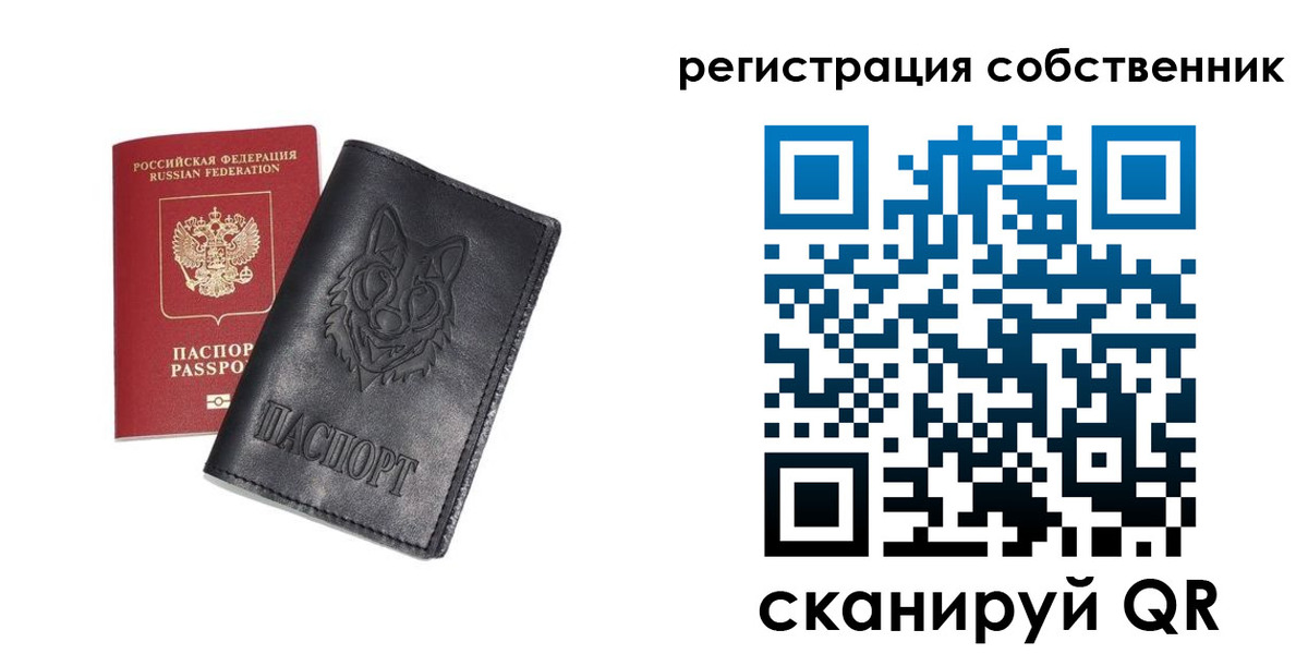 купить прописку в Верхнем Уфалее