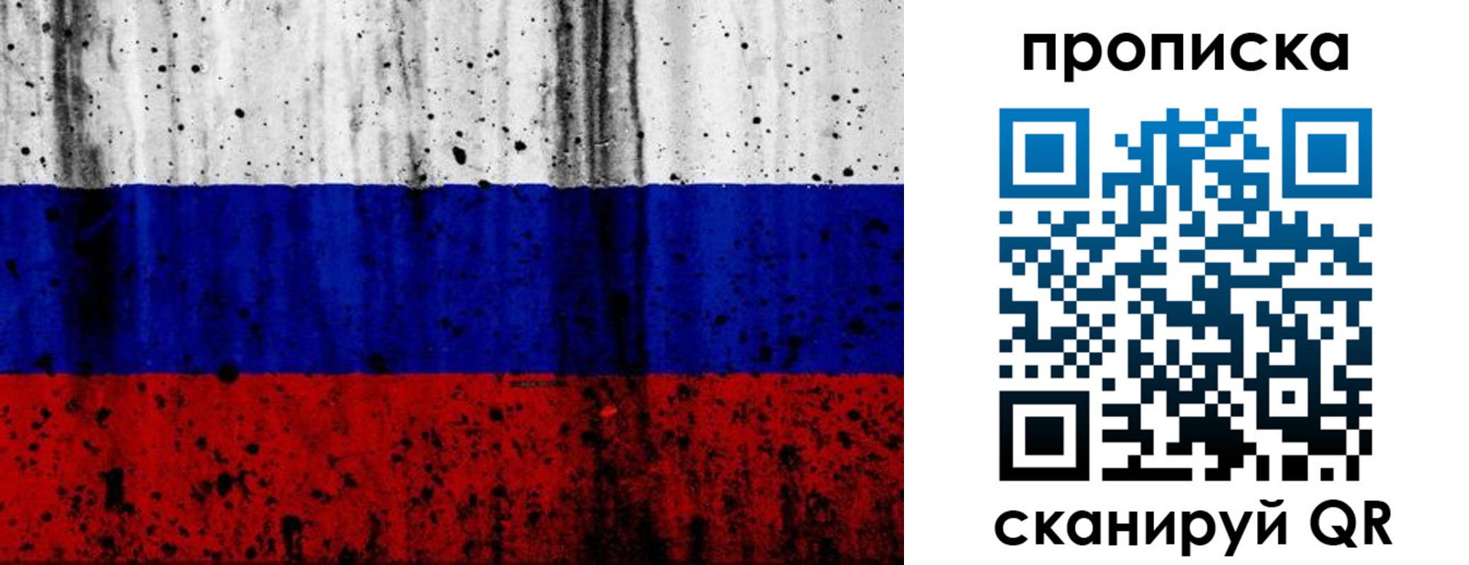 прописка поиск в Верхнем Уфалее