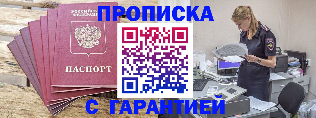 временная регистрация госуслуги в Верхнем Уфалее