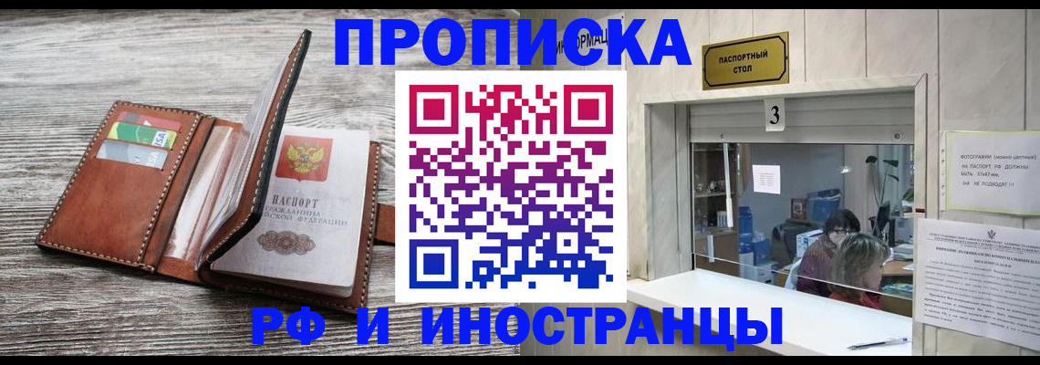регистрация для школы в Верхнем Уфалее