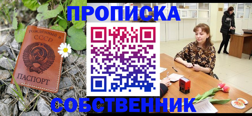 временная регистрация госуслуги в Верхнем Уфалее