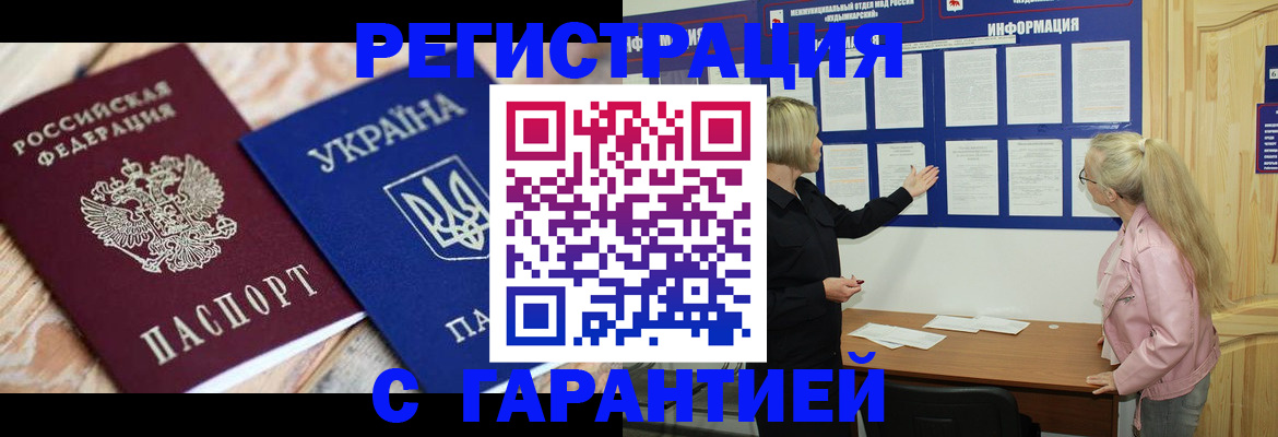 где прописаться в Верхнем Уфалее